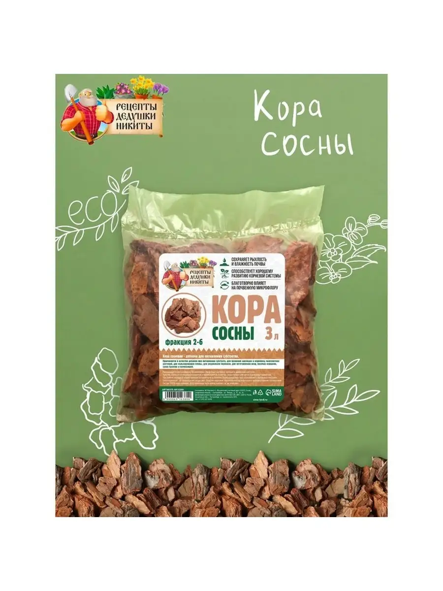 Кора сосны 