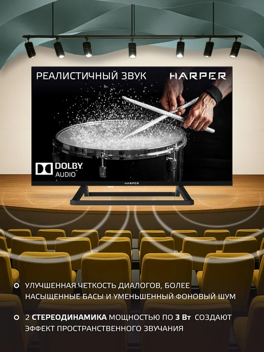 Harper Телевизор 24 дюйма на кухню без интернета HDR, 24R490T, черный, фото 3