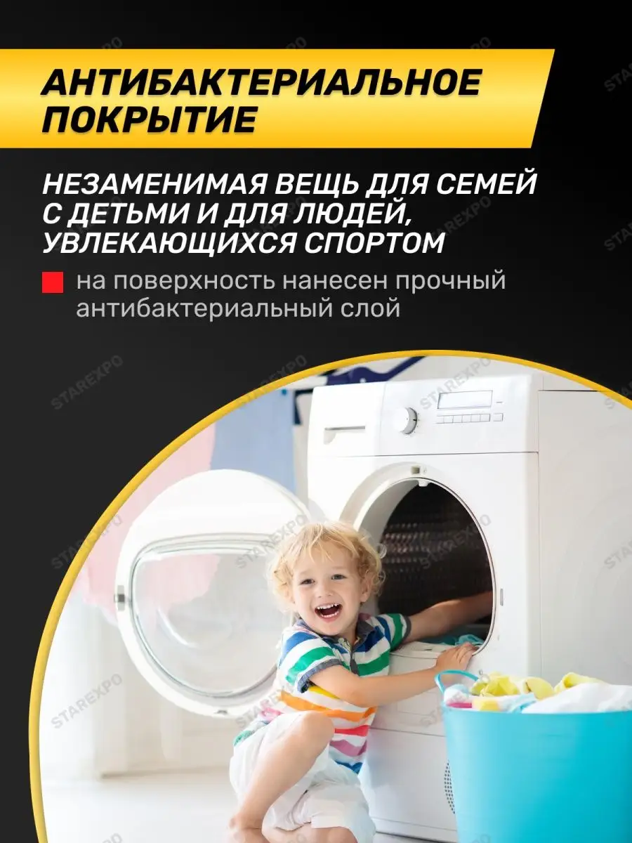 Электрическая сушилка для белья напольная Joy Home 80249339 купить за 12  590 ₽ в интернет-магазине Wildberries