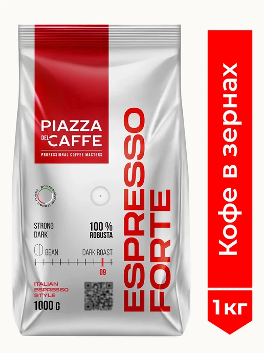 Piazza del caffe Кофе в зернах ESPRESSO FORTE, 1 кг, 1 кг