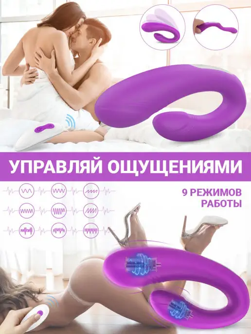Erato Пульт ДУ для двойного вибратора 213, вариант, фото 2