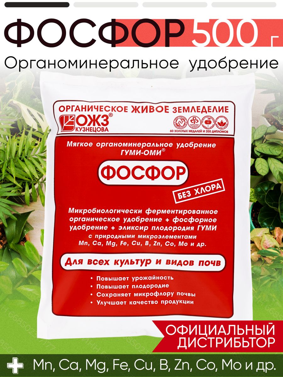 Огурцы подкормка азофоской. Азофоска и картофель. Азофоска удобрение для картофеля. Азофоска для деревьев весной. Азофоска удобрение применение.