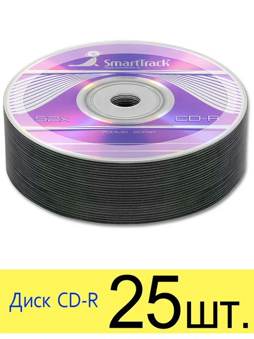 SmartTrack Диск CD-R 700Mb 52x bulk, 10 шт, 25 шт