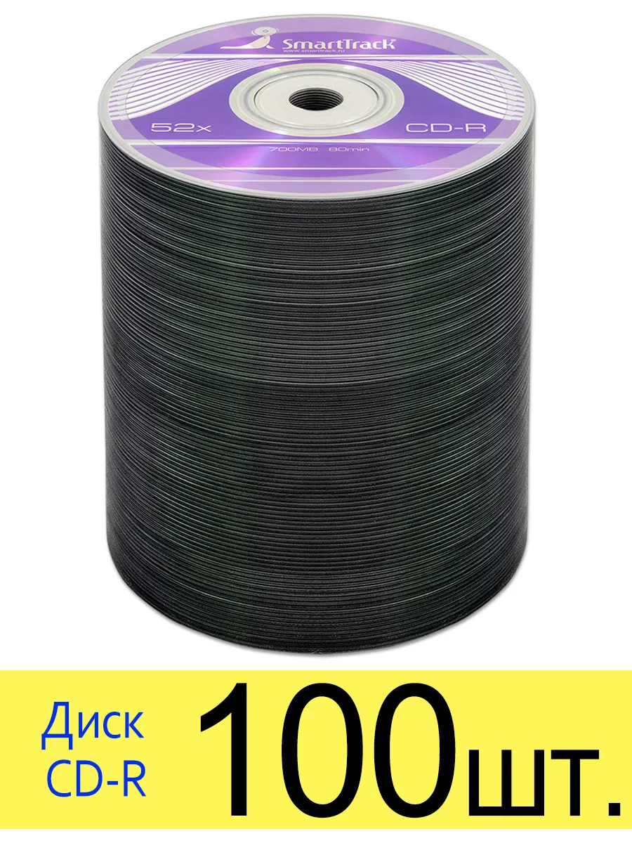 Диск SmartTrack CD-R 700Mb 52x bulk, 100 шт.