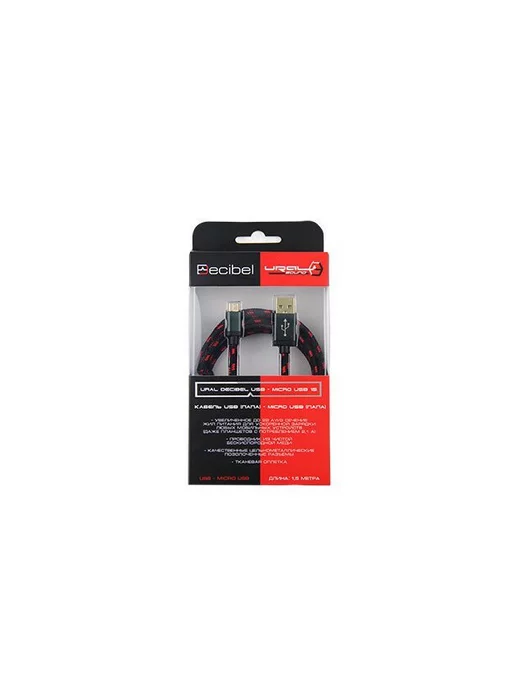 Урал Кабель USB - Micro USB Ural Decibel USB - Micro USB 15, вариант