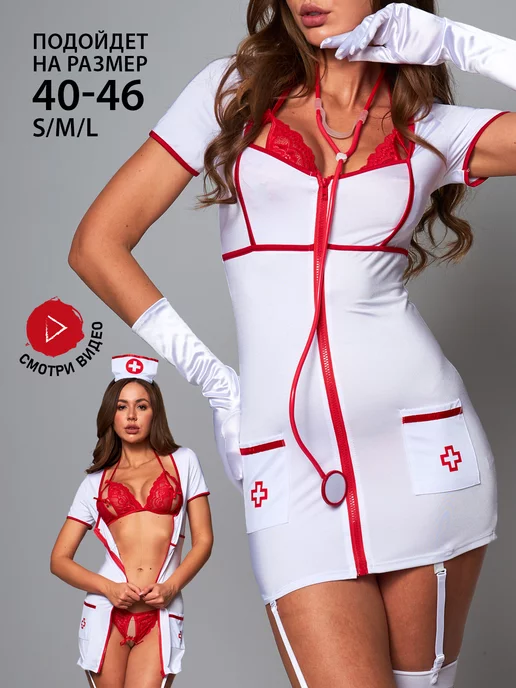 Sexy nurse costume for men