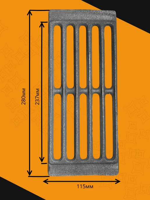 Ferrum Cast Колосник чугунный 280х115х10 мм, 115x10 мм, фото 2