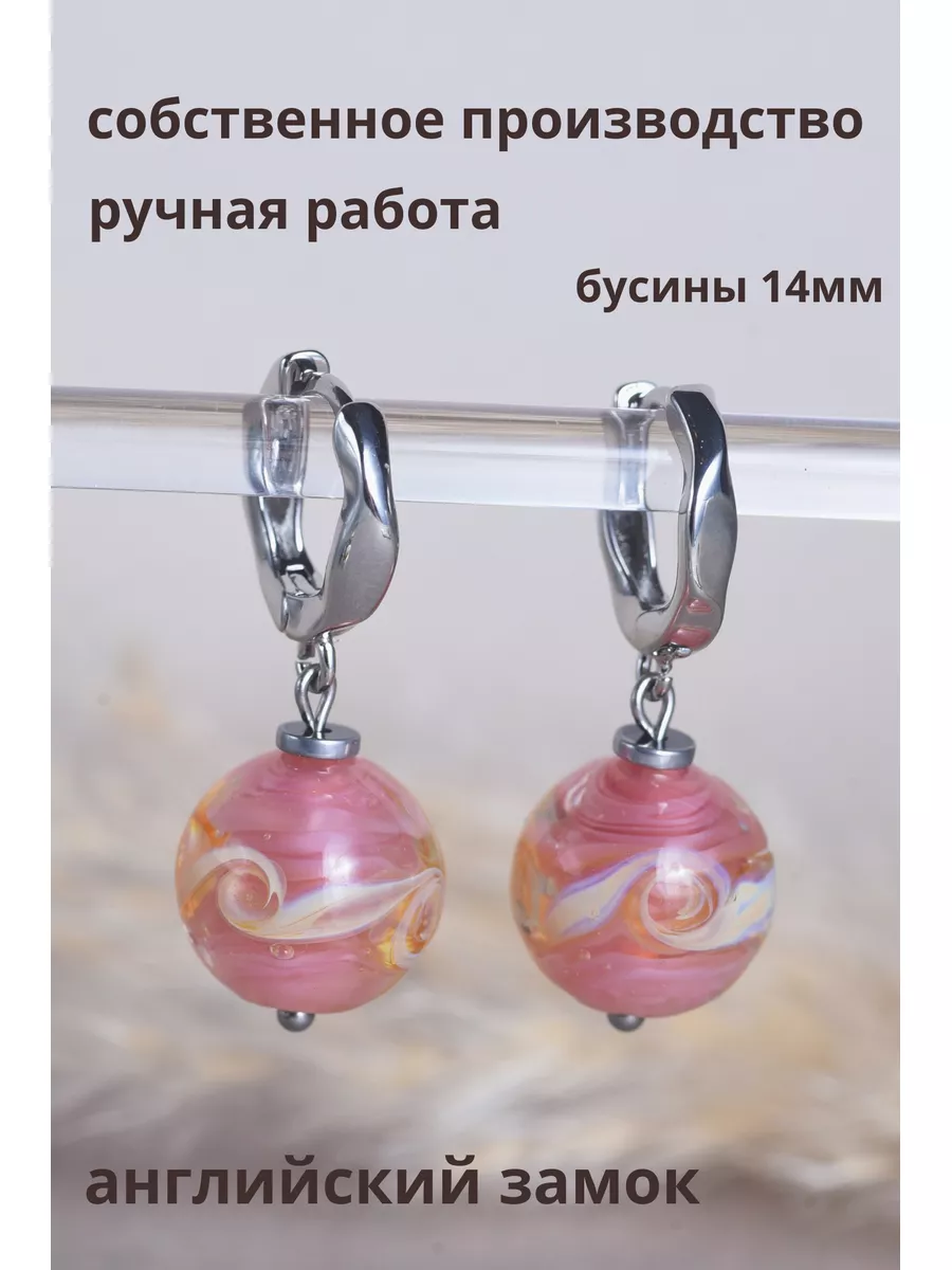 Серьги бижутерия аксессуар Gem@Glass Jewelry 80321749 купить за 1 566 ₽ в  интернет-магазине Wildberries