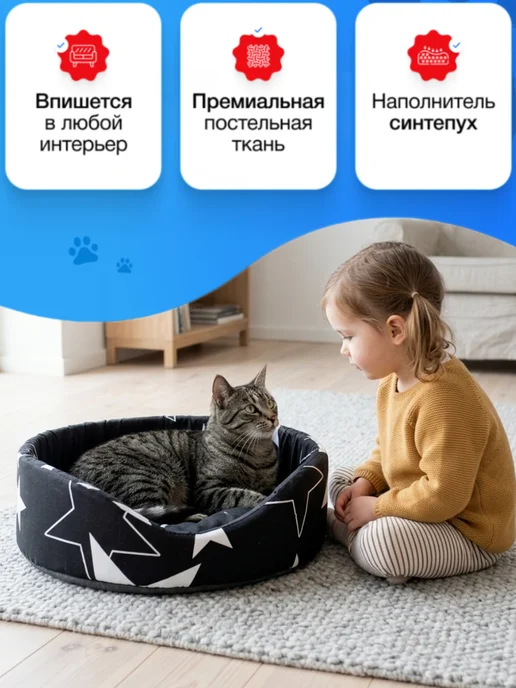 Dana lapka Лежанка для кошек и собак мелких и средних пород, черный, фото 2