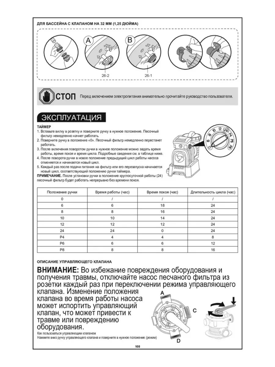 Песочный фильтр-насос Bestway 8327 л/ч 58499 Bestway 80349942 купить в  интернет-магазине Wildberries