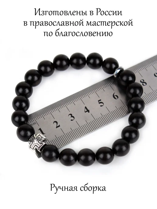 Псалом Четки браслет из дерева Зеленый сандал, черный, фото 2