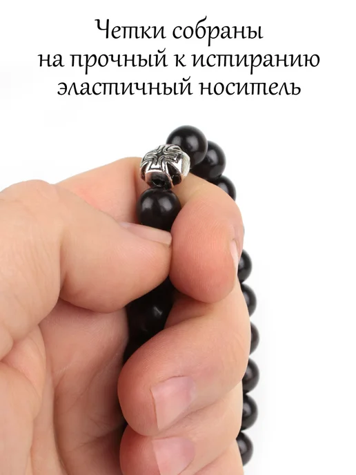 Псалом Четки браслет из дерева Зеленый сандал, черный, фото 3