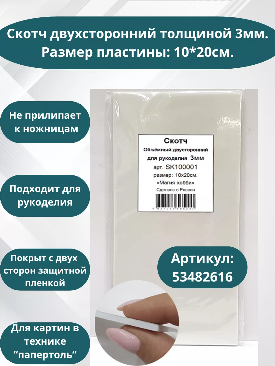 Как правильно нанести жидкое стекло на автомобиль своими руками