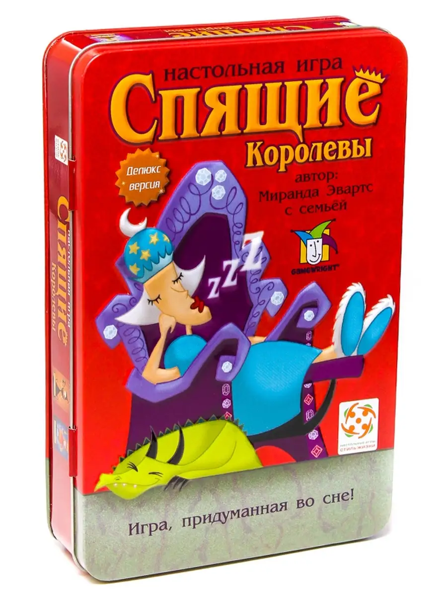 Игра Спящие Королевы Спасение Королей Купить