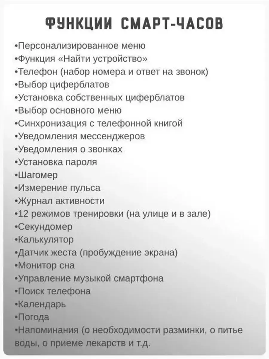 Электронные часы LK8 PRO 8 series Цифровые подарки 80357946 купить за 2 027  ₽ в интернет-магазине Wildberries