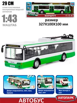 автобус лиаз свет,звук,двери открываются, размер 29 см astrotoys 80363611 купить за 1 022 ₽ в интернет-магазине Wildberries