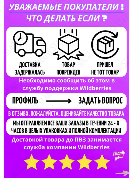 HouseStar Умывальник, дачный подвесной, рукомойник, бак для воды, красный, фото 8