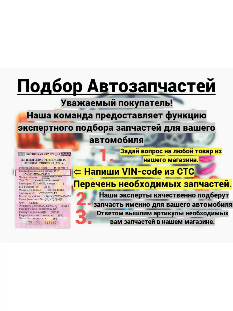 80448271