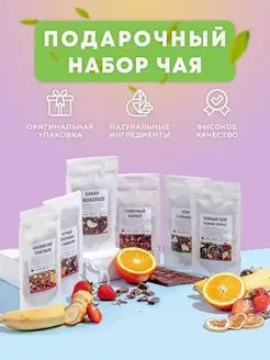 Великое в мелочах в интернет-магазине Wildberries