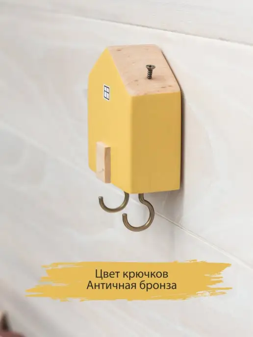 SHALTEZI Крючки самоклеящиеся для ключей в прихожую, оранжевый