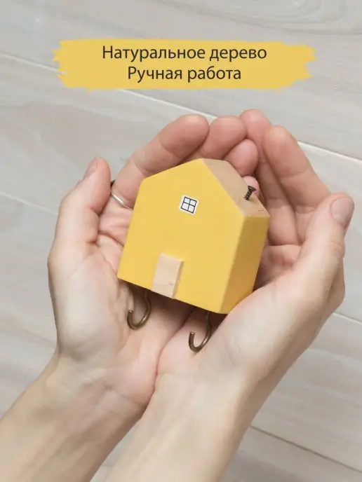 SHALTEZI Крючки самоклеящиеся для ключей в прихожую, оранжевый, фото 3