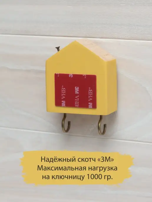 SHALTEZI Крючки самоклеящиеся для ключей в прихожую, оранжевый, фото 6