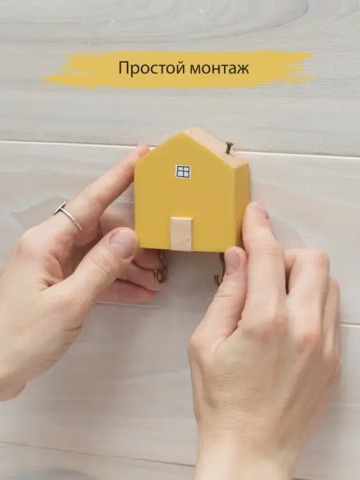 SHALTEZI Крючки самоклеящиеся для ключей в прихожую, оранжевый, фото 7