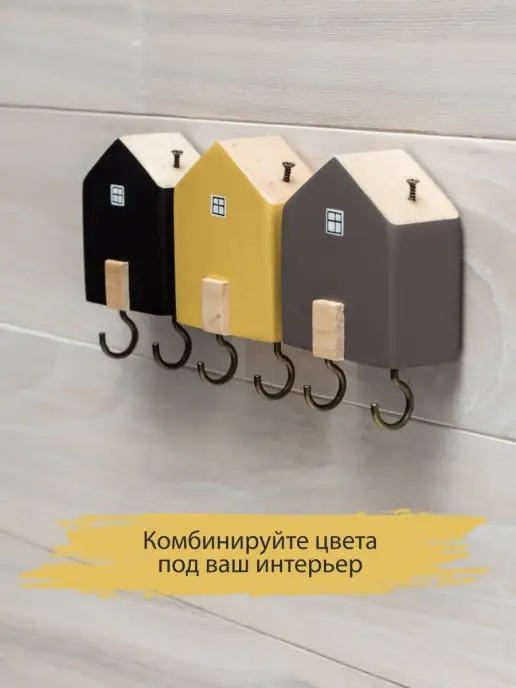 SHALTEZI Крючки самоклеящиеся для ключей в прихожую, оранжевый, фото 8