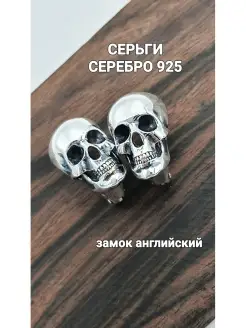 Серьги "Череп" Малышева М.М. 80482719 купить за 3 326 ₽ в интернет-магазине Wildberries