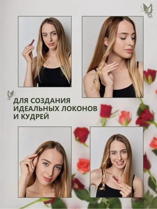 Униплекс Кора Бигуди резиновые 20 шт (длина 6 см, диаметр 1 см), 20 шт, фото 3