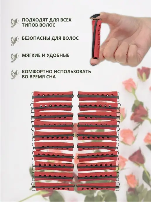 Униплекс Кора Бигуди резиновые 20 шт (длина 6 см, диаметр 1 см), 20 шт, фото 4