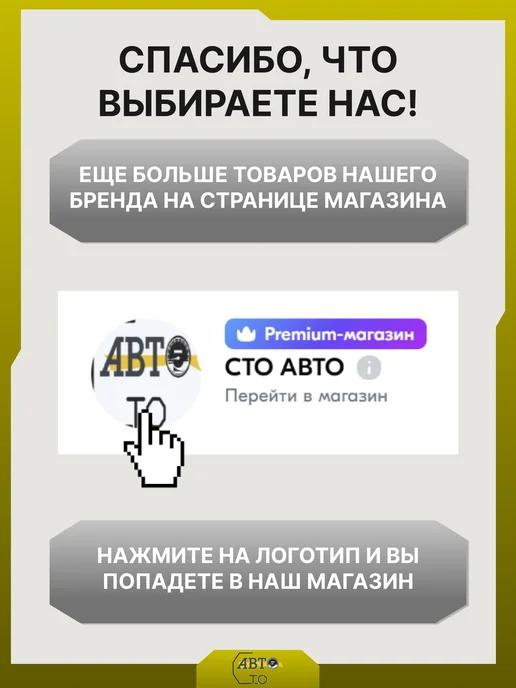 PATRON Бачок тормозной системы VW Passat (B5) 96-00 AUDI A4 (B5), вариант, фото 3