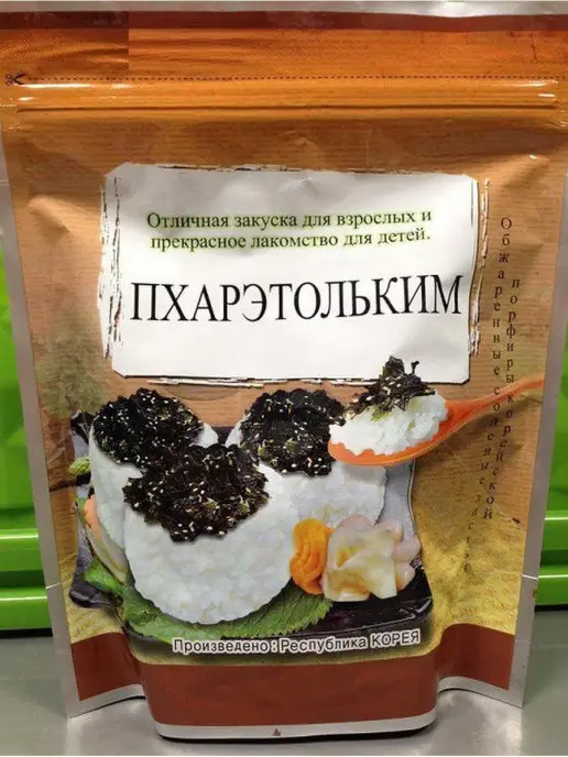Азиатская еда МОРСКАЯ КАПУСТА ХРУСТЯЩАЯ (КИМ) ОБЖАРЕННАЯ С КУНЖУТОМ, вариант