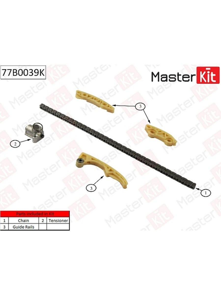 Masterkit каталог. Комплект цепи ГРМ MASTERKIT 77b0003fk. 77b0183k комплект цепи ГРМ Master Kit. 77b0003k комплект цепи ГРМ (без звездочек). Цепь ГРМ Opel Vectra c z22se MASTERKIT.