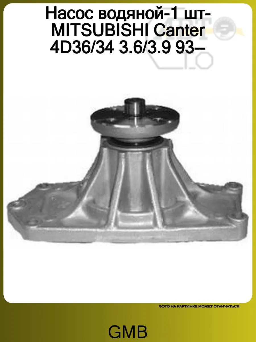 Митсубиси fuso canter патрубок интеркулера. Prestolite electric стартер. Стартер 4бт. Патрубок mc03180. Митсубиси fuso canter патрубок интеркулера.