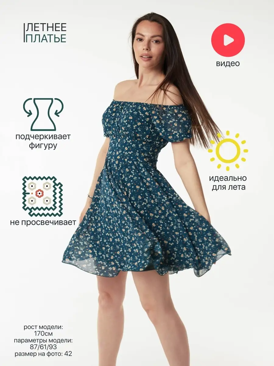 выкройка платья из шифона Оптовая торговля всеми видами велосипедов - sunnyhair.ru