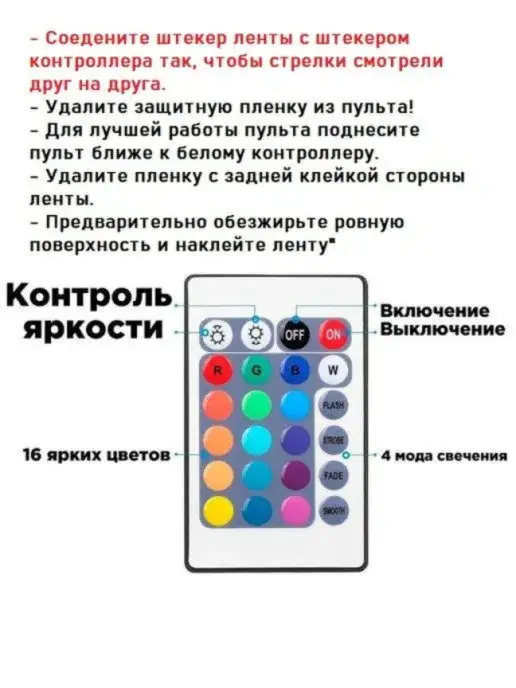 MyLatso Светодиодная лента 5050 RGB LED 2м, 3 м, фото 6