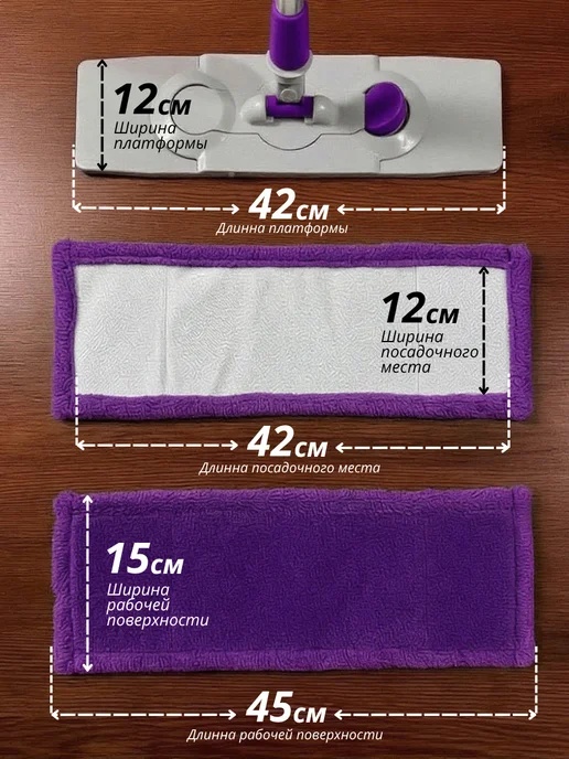 GG-company Сменная насадка для швабры из микрофибры 12х42 см. МОП, 12x42 см, фото 2