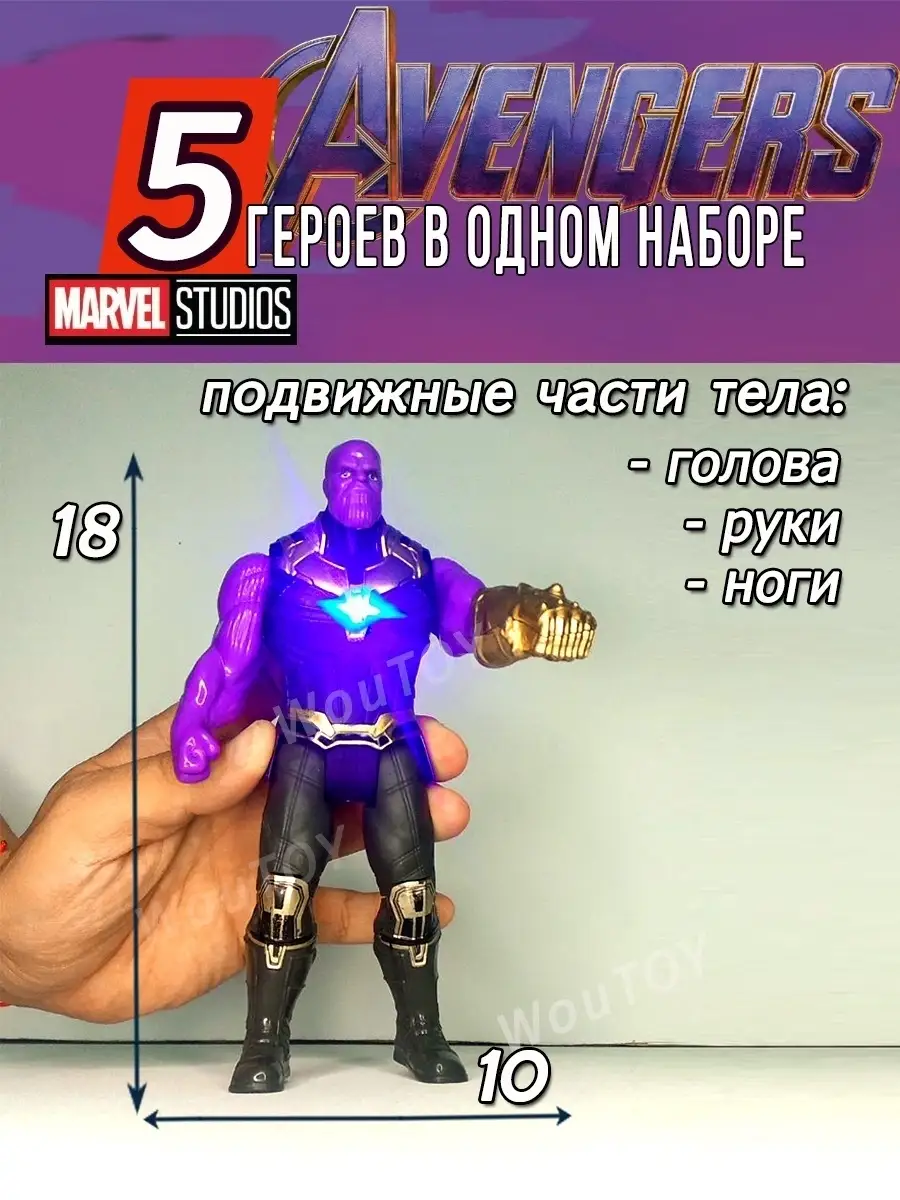 Набор фигурки мстители marvel legends Все игрушки 80638159 купить за 752 ₽  в интернет-магазине Wildberries