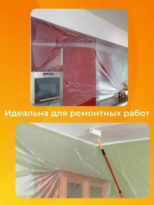 KROLL Малярный скотч 19ммх30м Бумажная клейкая лента узкая 1шт, 30 м, 1 шт, фото 5