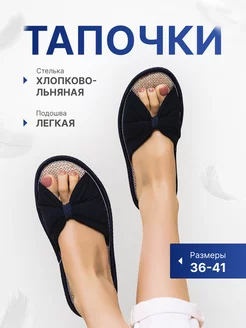 Тапочки Valori 184462751 купить за 592 ₽ в интернет-магазине Wildberries