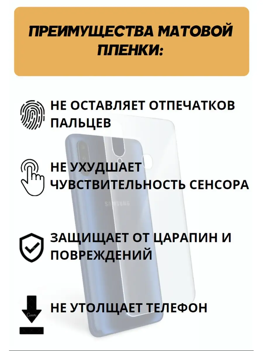 Защитная гидрогелевая пленка броня на крышку Samsung S20FE Diadem 80652669  купить за 346 ₽ в интернет-магазине Wildberries