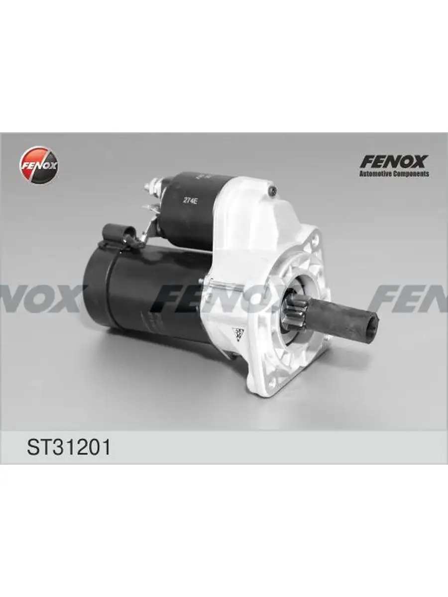 Стартер с редуктором 1,1kw-1 шт-AUDI 80/100 82- 1.8-2.0 FENOX 80702634  купить за 8 235 ₽ в интернет-магазине Wildberries