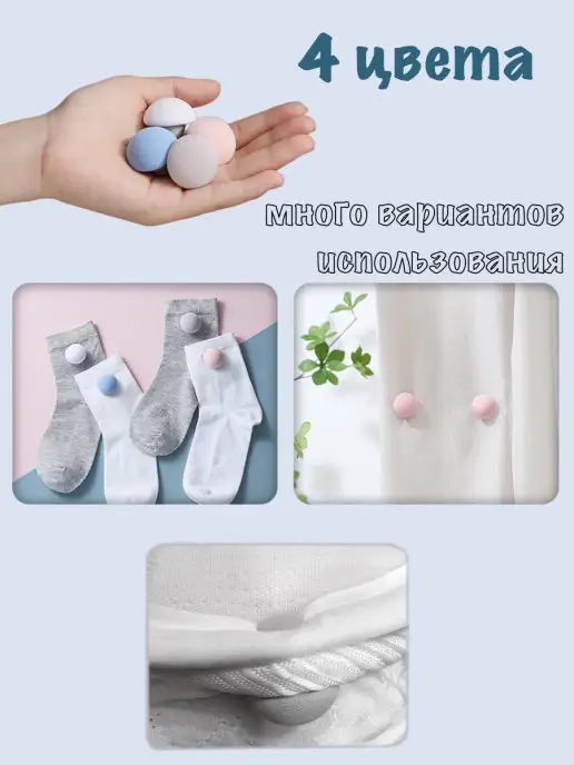 Точка Комфорта Фиксатор для одеяла, голубой, фото 4