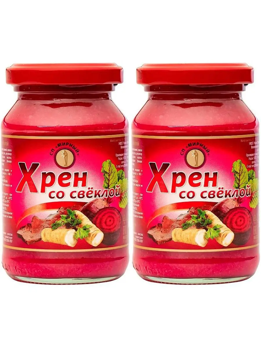 Как сделать хрен со свеклой