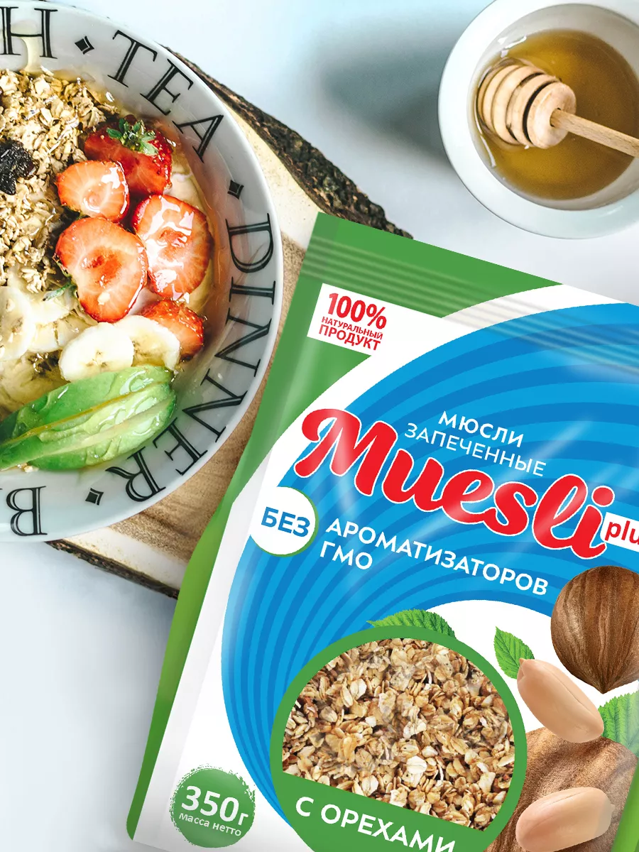 Muesli Plus Мюсли запеченные с Орехом, 350г MATTI 80721471 купить за 117 ₽  в интернет-магазине Wildberries