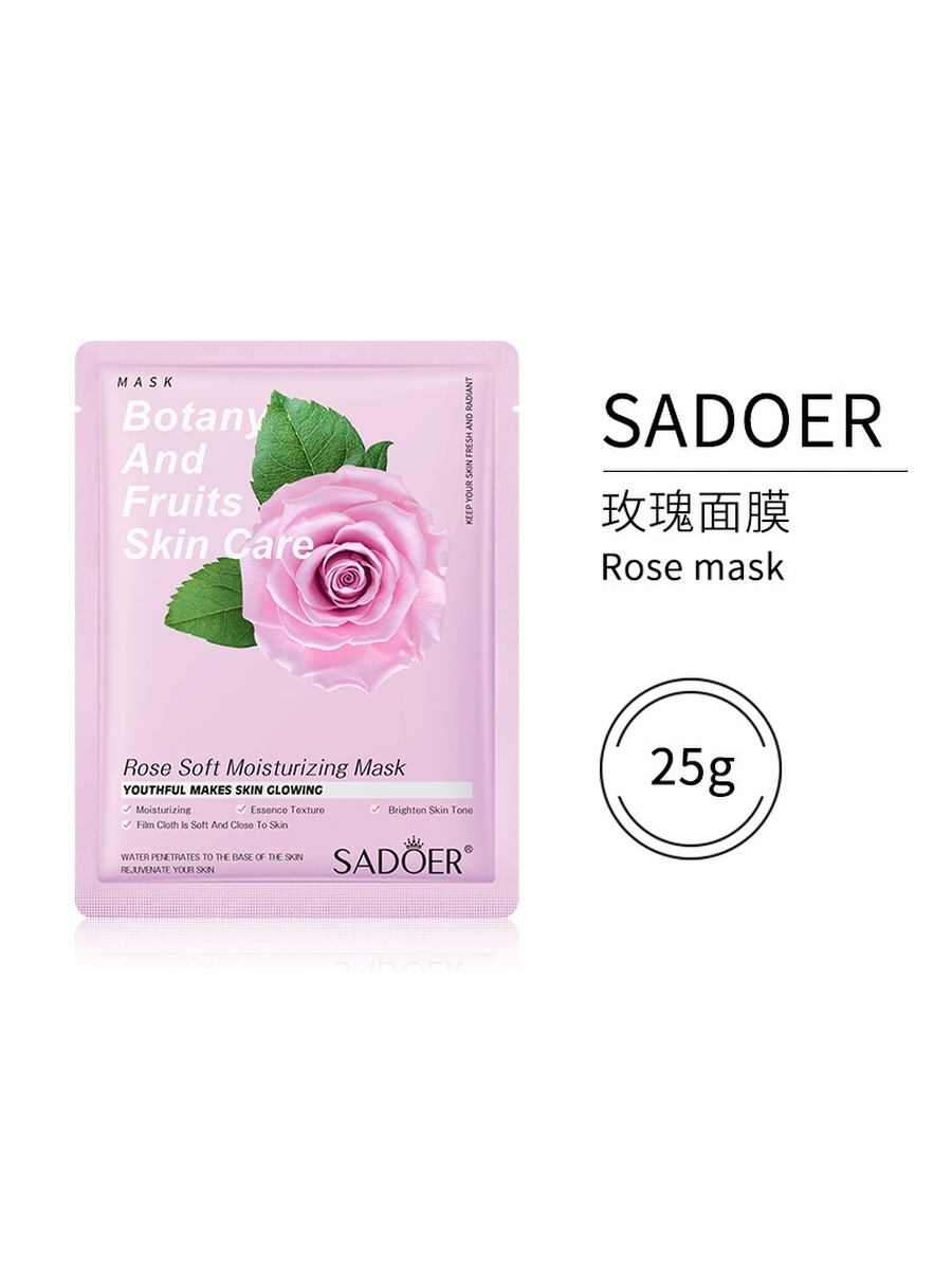 Способ применения маски sadoer. Тканевые маски sadoer. Sadoer маска для лица тканевая. Увлажняющая тканевая маска для лица sadoer с розой. ДЖЕССНЭЙЛ.маска тканевая sadoer кокосовая 25г.