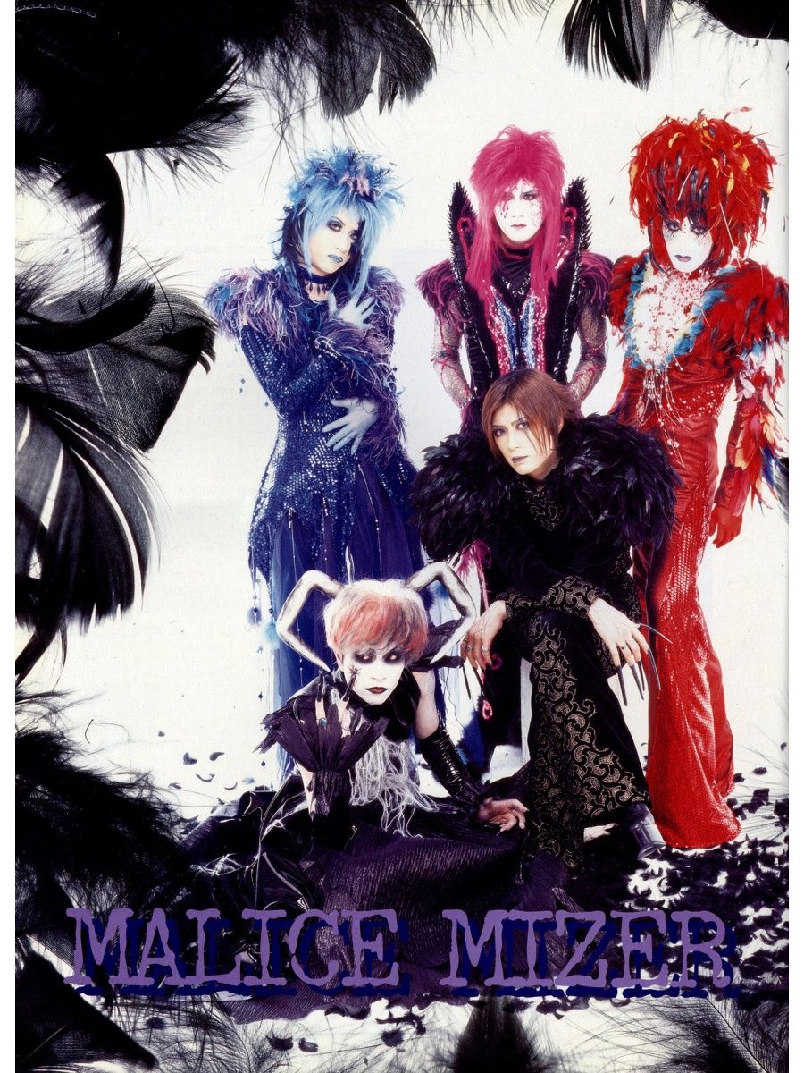 Ma cherie malice mizer. Группа Malice Mizer. Malice Mizer Эра Гакта. Группа dir en Grey. Тетсу Malice Mizer.