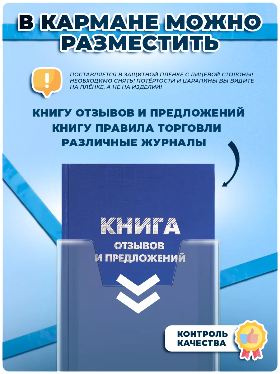 Справочное пособие к СНиП 2.08.02-89 Проектирование предприятий общественного питания