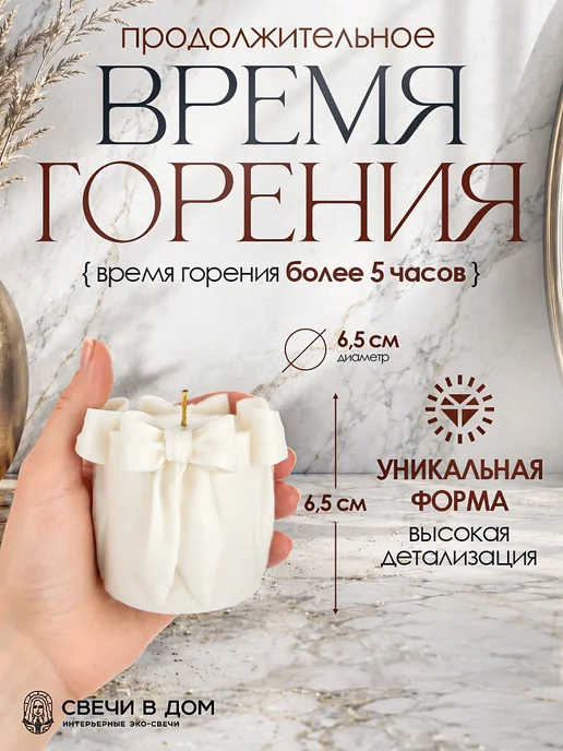 свечи в дом Набор свадебных свечей Семейный очаг, белый, фото 7